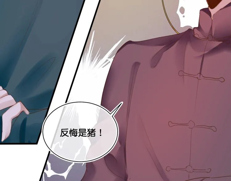 第11话 被觊觎的神迹少女 第47页
