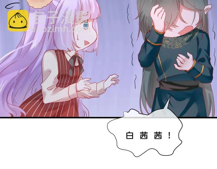 第11话 被觊觎的神迹少女 第64页