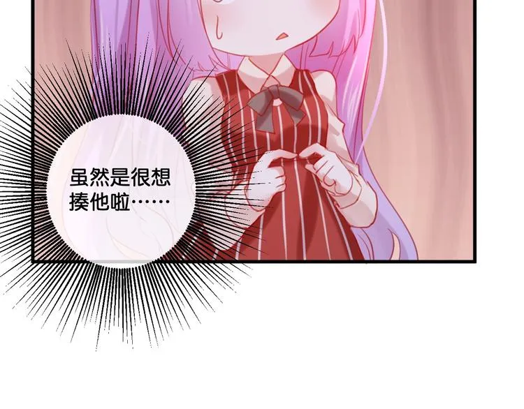 第11话 被觊觎的神迹少女 第68页