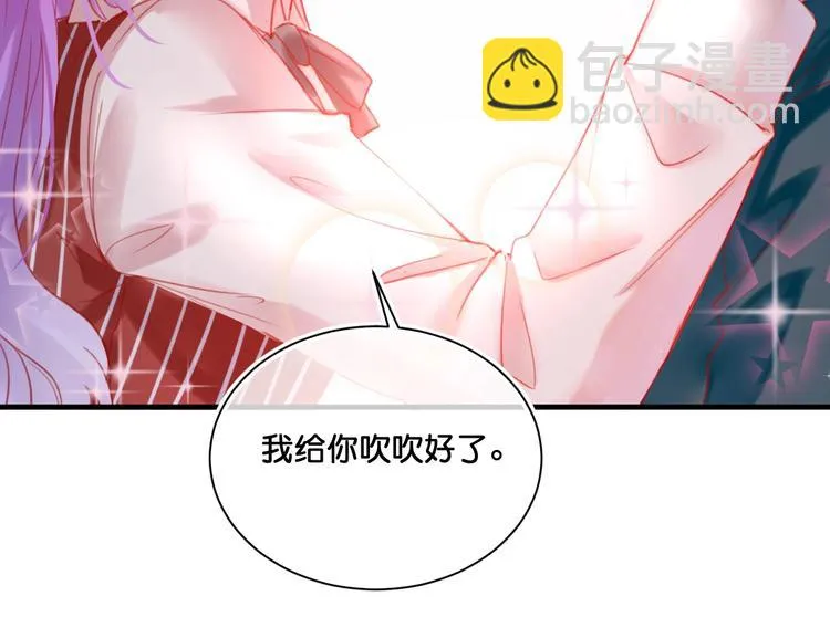 第11话 被觊觎的神迹少女 第72页