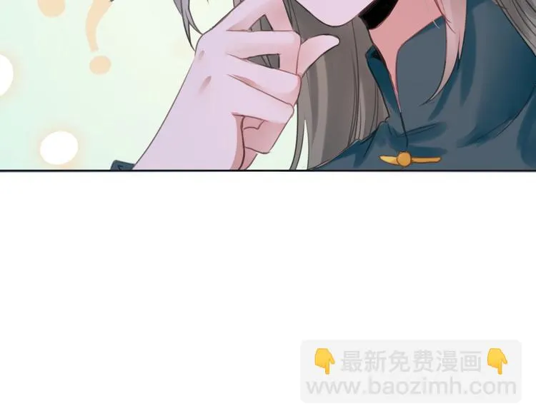 第9话 火爆的方式 第101页