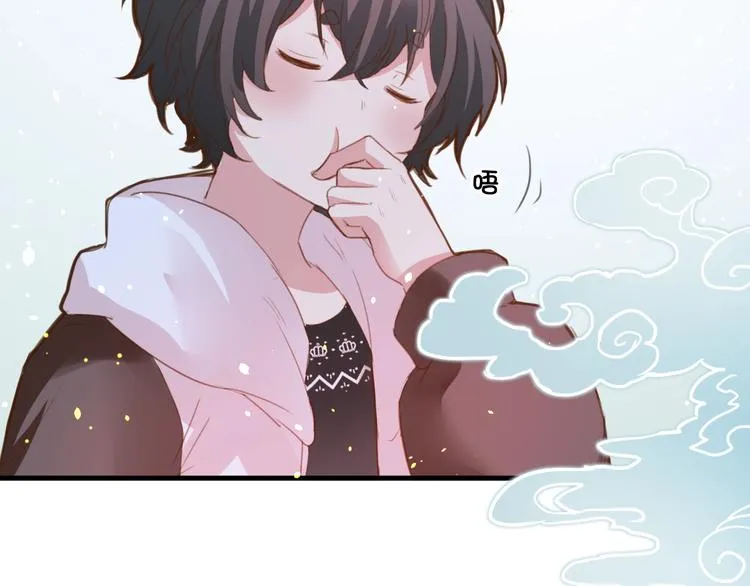 第8话 证明 第8页