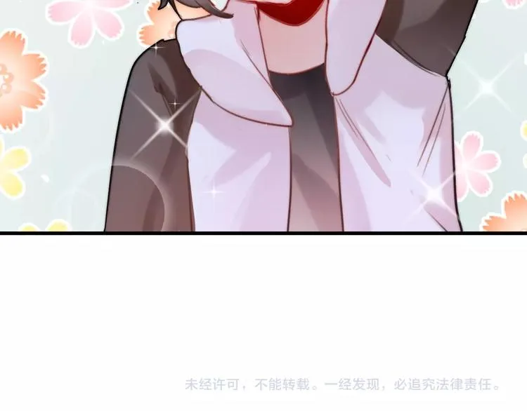 第8话 证明 第106页