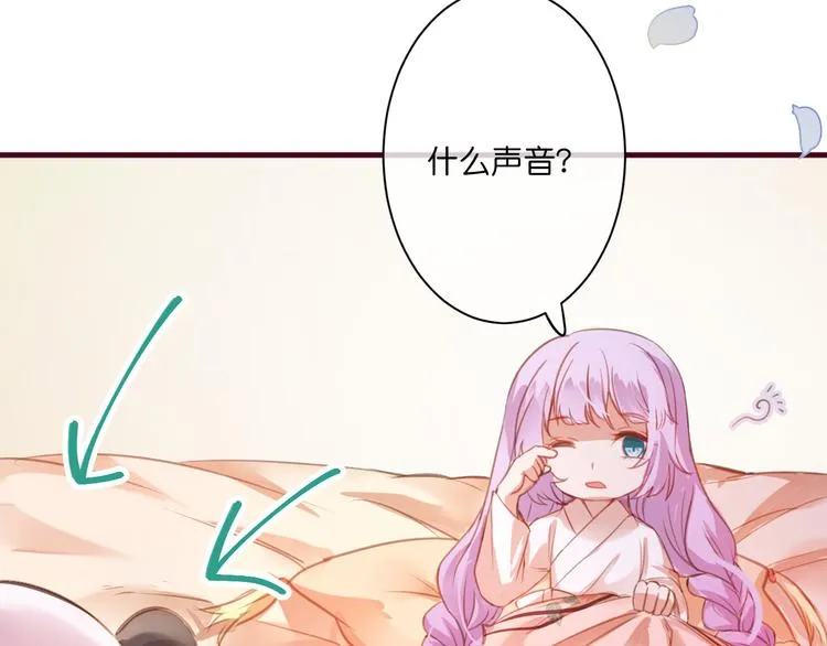 第5话 契约 第85页