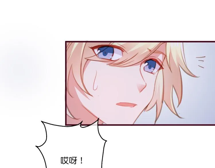 第4话 欲擒故纵 第22页