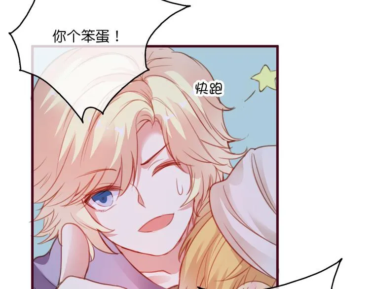 第4话 欲擒故纵 第24页