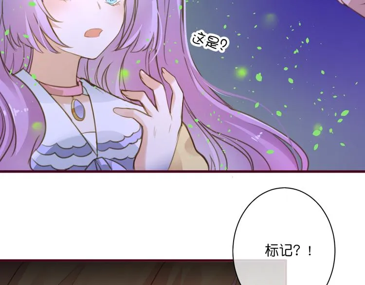 第4话 欲擒故纵 第39页
