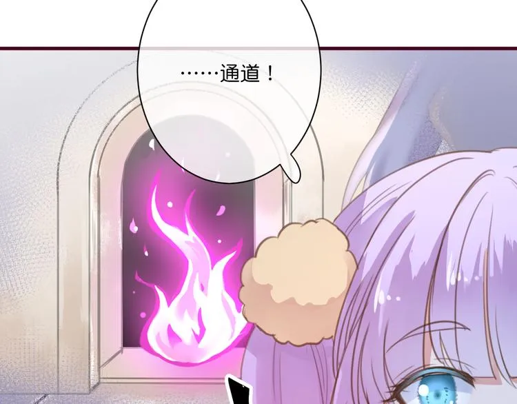 第3话 终于碰见了人类？！ 第50页