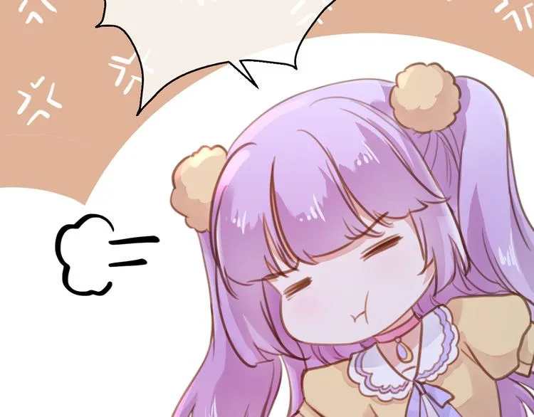 第3话 终于碰见了人类？！ 第69页