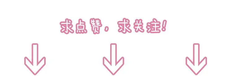 第3话 终于碰见了人类？！ 第102页