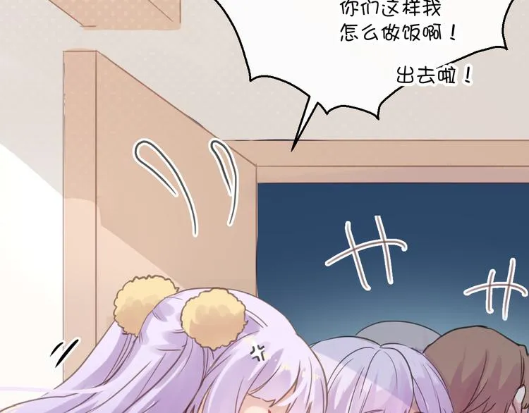 第1话 刚穿越就要被吃掉？ 第22页