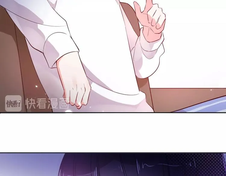 第20话 相亲？ 第12页