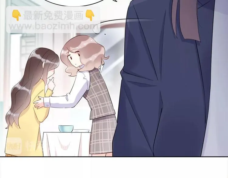 第19话 一起睡？ 第30页