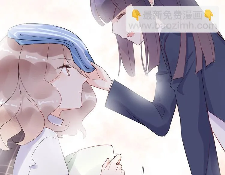 第19话 一起睡？ 第46页