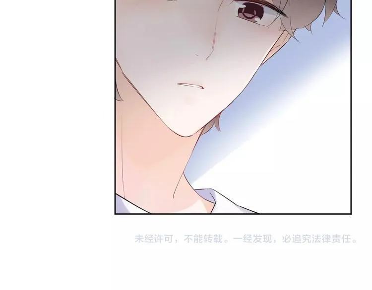 第19话 一起睡？ 第65页