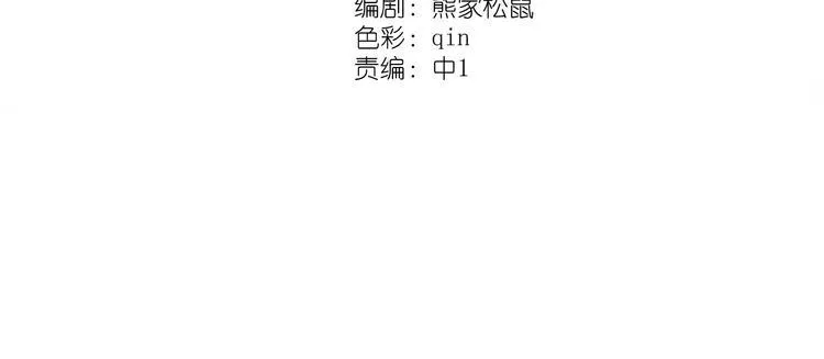 第16话 他手里有刀哇！ 第4页