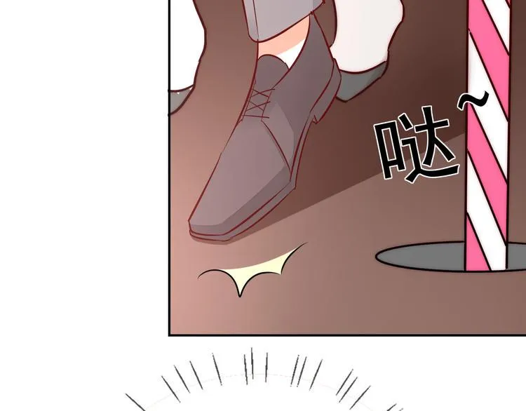 第16话 他手里有刀哇！ 第14页