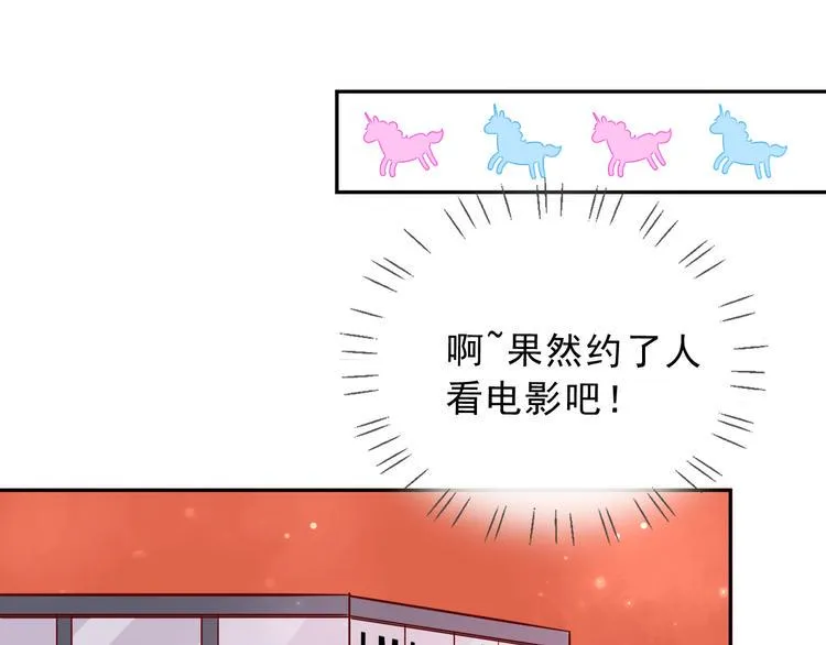 第16话 他手里有刀哇！ 第16页