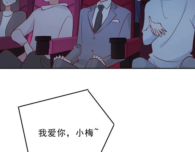 第16话 他手里有刀哇！ 第19页