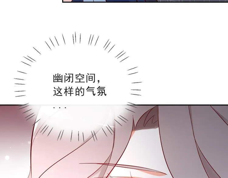 第16话 他手里有刀哇！ 第23页