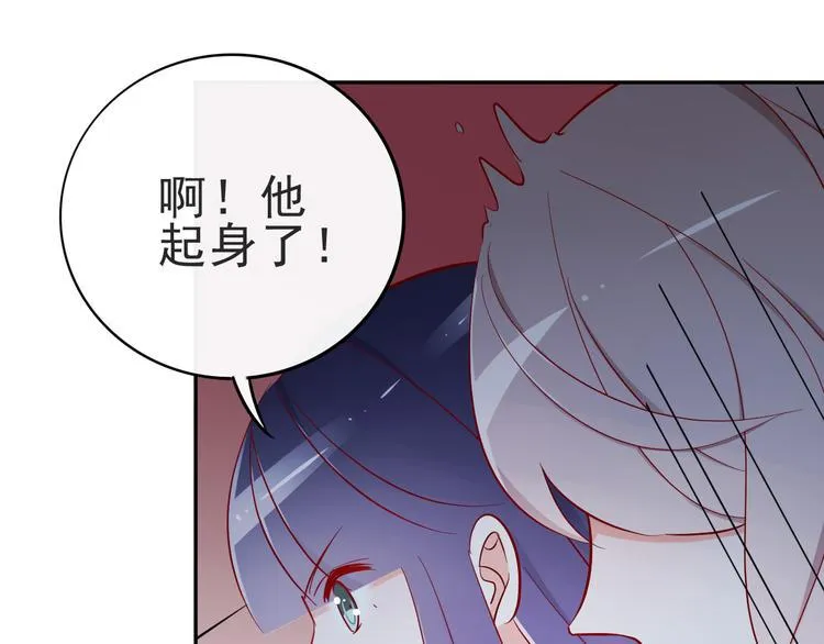 第16话 他手里有刀哇！ 第26页