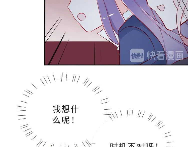 第16话 他手里有刀哇！ 第27页