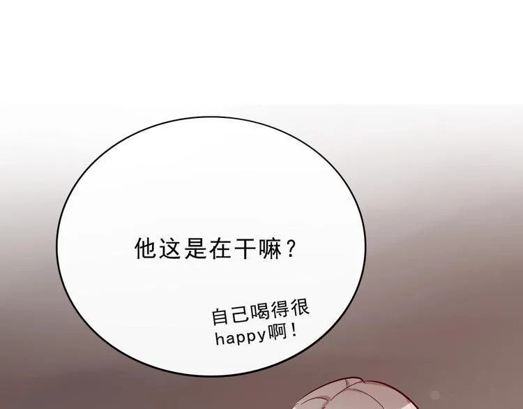 第16话 他手里有刀哇！ 第31页