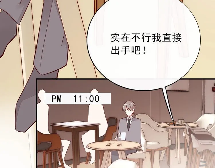 第16话 他手里有刀哇！ 第34页