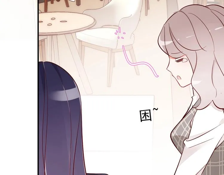 第16话 他手里有刀哇！ 第35页