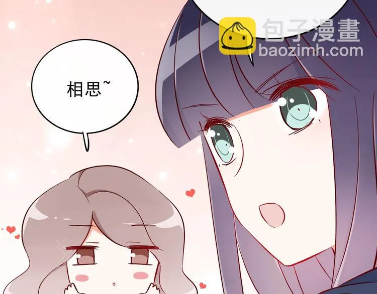 第16话 他手里有刀哇！ 第37页