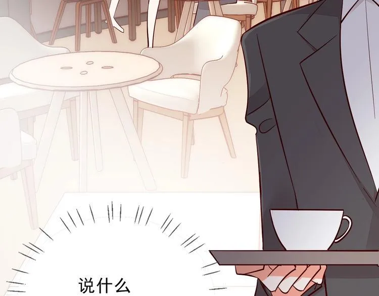 第16话 他手里有刀哇！ 第45页
