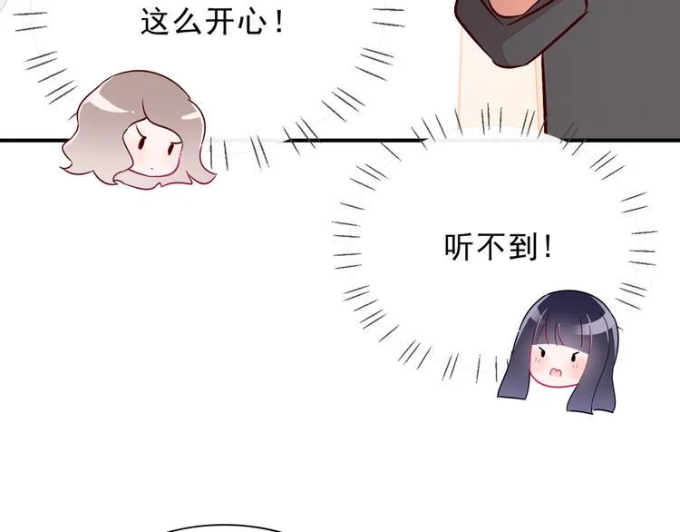 第16话 他手里有刀哇！ 第46页