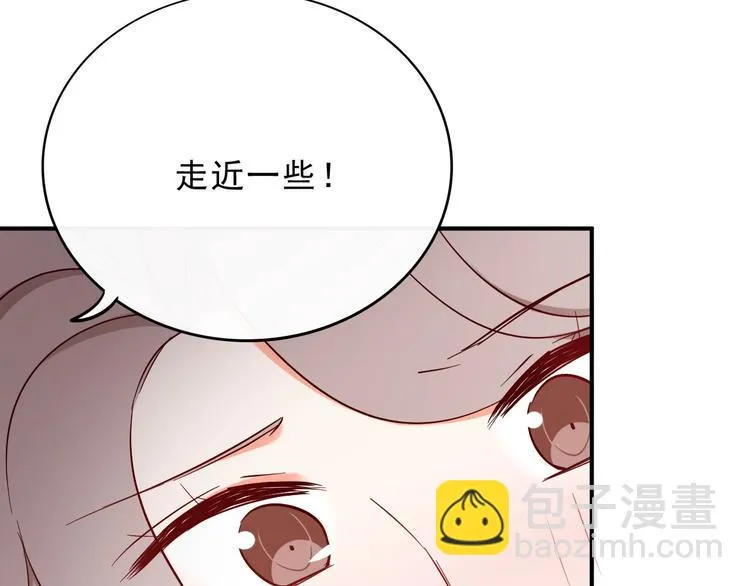 第16话 他手里有刀哇！ 第47页