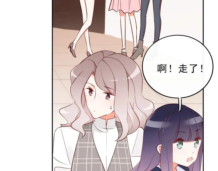 第16话 他手里有刀哇！ 第58页