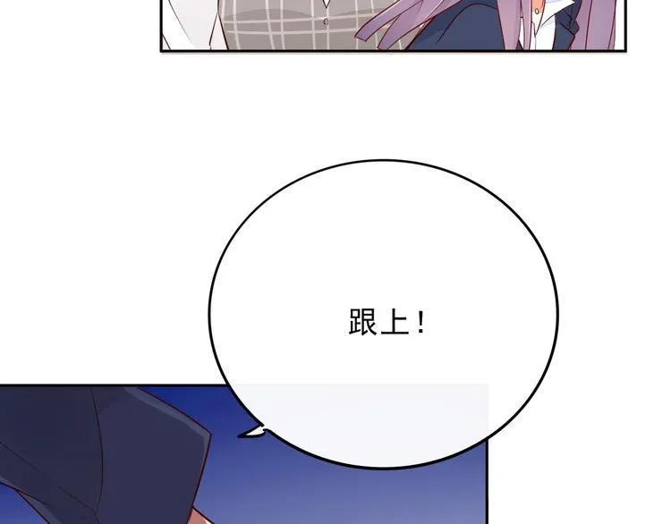 第16话 他手里有刀哇！ 第59页