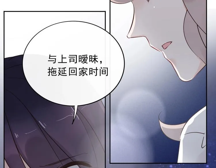 第16话 他手里有刀哇！ 第63页