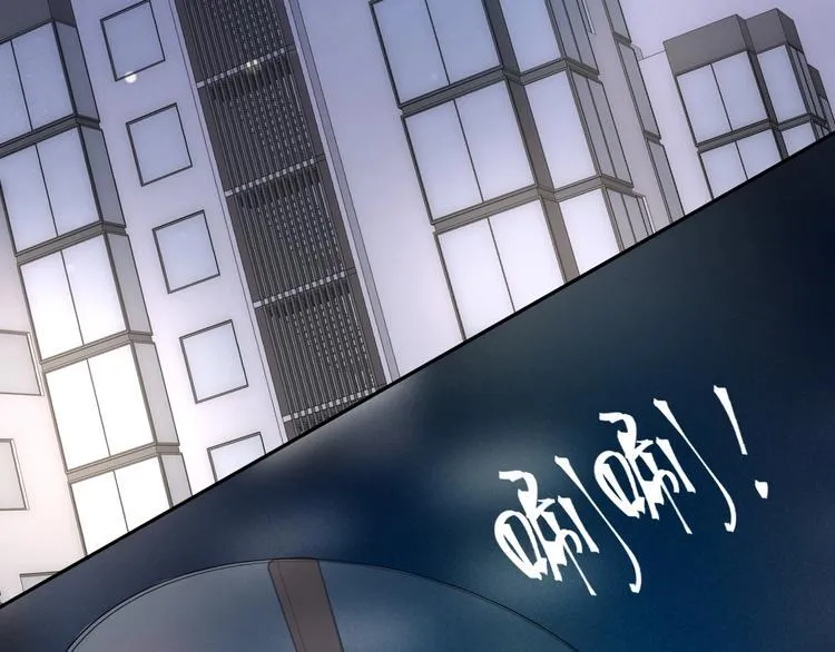 第16话 他手里有刀哇！ 第66页