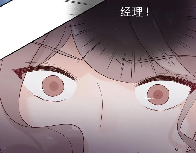 第16话 他手里有刀哇！ 第69页