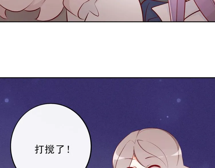 第16话 他手里有刀哇！ 第85页