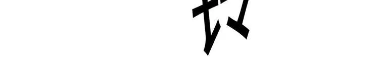 第16话 他手里有刀哇！ 第94页