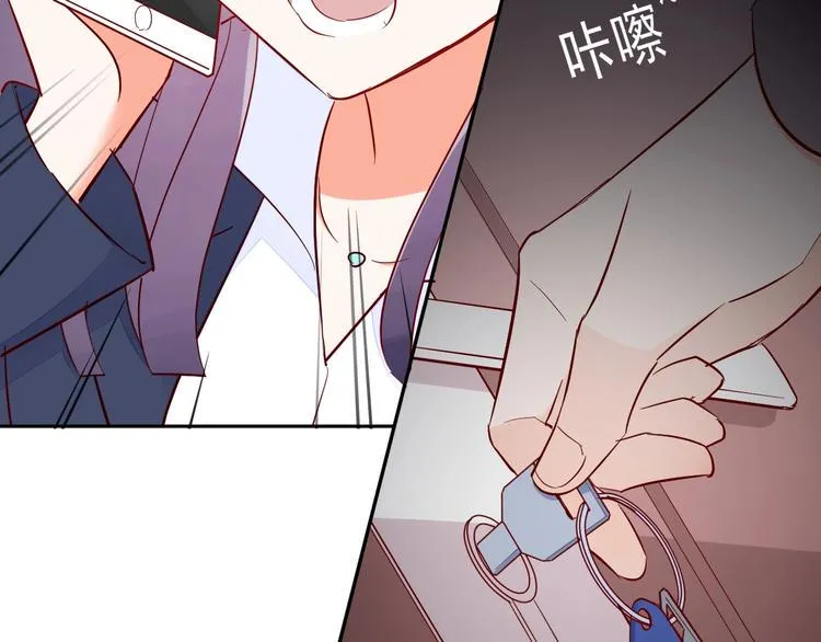 第16话 他手里有刀哇！ 第99页