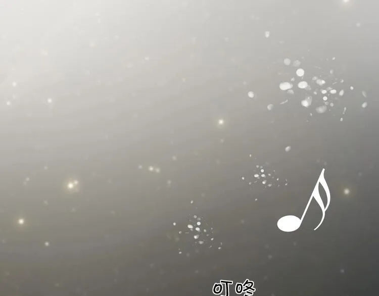 第15话 七年之痒 第5页