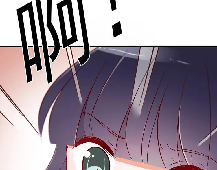 第15话 七年之痒 第26页