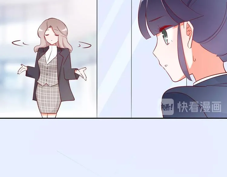 第15话 七年之痒 第113页