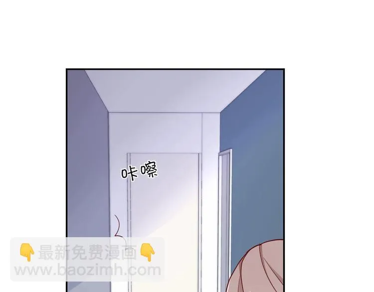 第15话 七年之痒 第118页