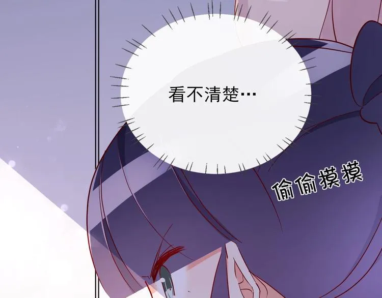 第15话 七年之痒 第122页