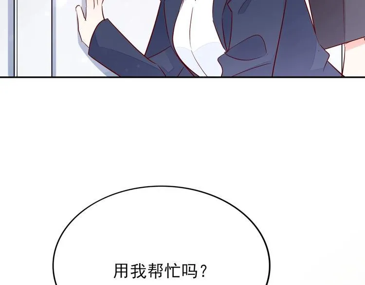 第15话 七年之痒 第126页