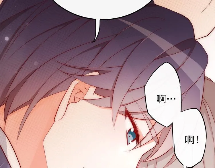 第15话 七年之痒 第130页