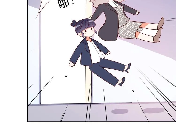 第15话 七年之痒 第144页