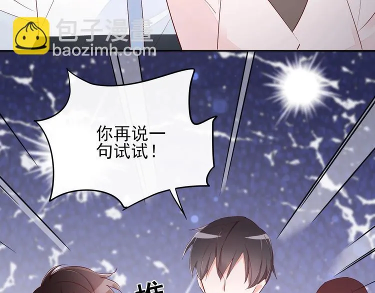 第14话 醉酒 第10页